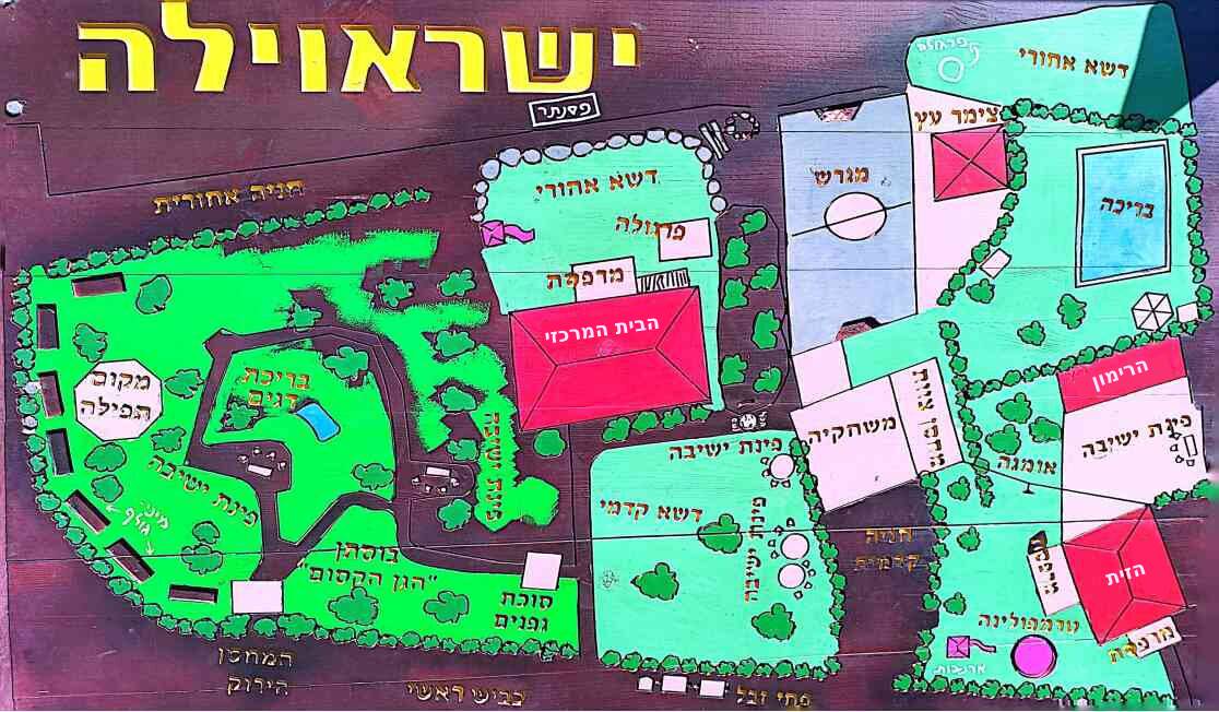 מפת ישראווילה